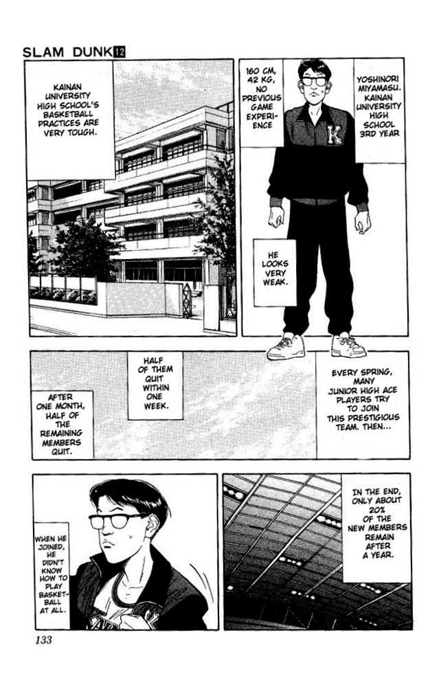 Slam Dunk, Chapter 105 image 05